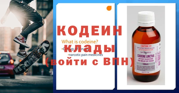 MDMA Premium VHQ Богородицк