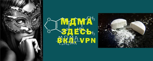 MDMA Premium VHQ Богородицк