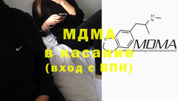 MDMA Premium VHQ Богородицк